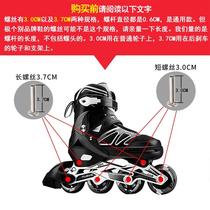 Free wrench universal skate shoe spikes childrens roller skates adult wheels screws nuts long and short accessories