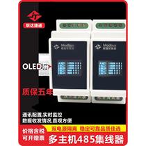 United Dajetton RS485 multi-host cache type hub dual power isolated OLED screen Display optoelectronics Isolation industrial-grade hub