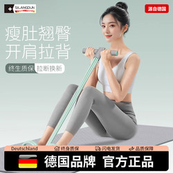 German-Sld/Multifunctional Pedal Puller 6-Tube Slim Belly Artifact for Men and Women Sit-Ups Tension Rope for Home Use