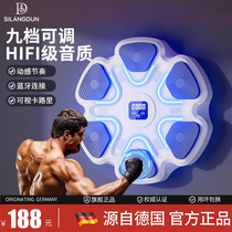 Intelligent music boxing machine home adult wall target childrens combat Sanda reaction indoor boxing target training equipment