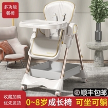 BeBeBus baby dining chair baby home childrens dining table chair infant and toddler multifunctional can sit and lie down portable