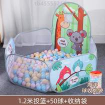 Basketball pool throw indoor fence pool plus #Bobo baby childrens home baby tent ocean ball pool toys