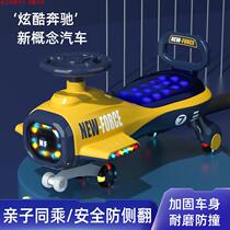 Twister car adults can sit on a double airplane type childrens toy car anti-rollover rocking car for male and female babies 1-3 years old