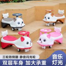 Childrens twist car adults can sit on the 1-3 year old baby boy and girl swaying and anti-rollover toy Niuniu rocking car