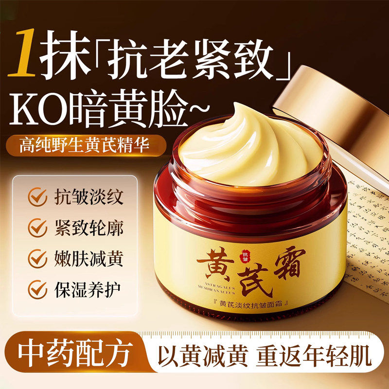 时光低语间,遇见一瓶唤醒肌肤记忆的面霜_乳液_淘宝美妆网