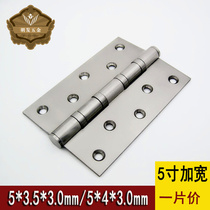 Aokai stainless steel 5-inch widened hinge 5*3 5 5*4*3 0mm wooden door hinge hinge accessories