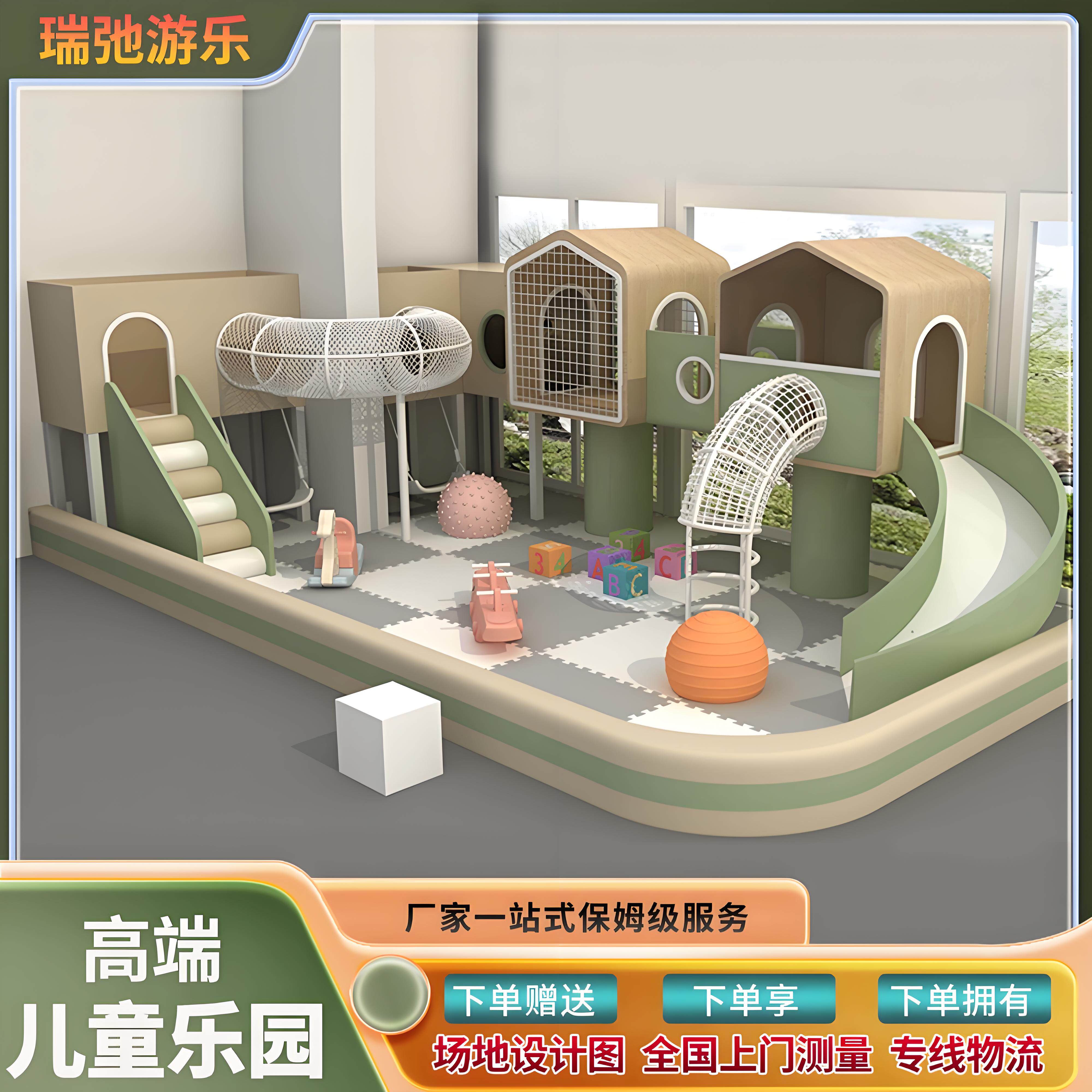 Большая и маленькая детская площадка Naughty Castle, крытая горка, отдел продаж, детский сад, производитель развлекательного оборудования для раннего образования родителей и детей