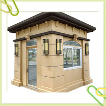 Fujian real stone paint guard booth security booth outdoor movable parking lot property toll booth doorman security duty room