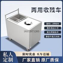 Stainless steel scrap car collection restaurant canteen scrap food cabinet with attached kitchen swill cart dining cart anti-rust non-magnetic recycling cart