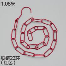 Clothes hanging ring chain pendant chain clothing store chain clothes hanging hook chain clothes hanging metal plastic chain hanging chain