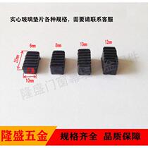 Glass pressing block glass pad plastic fixed aluminum alloy door and window broken bridge glass gasket insert clip and bracket accessories