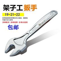 Combined manual fasteners light leather case tool opening double-headed rack workers special dead wrench hardware portable outer rack