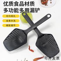 Cuisine Cuisine futable Spoon Small Drain Oil Filter Spoon Square Bailing Slag Mesh Scoop of Seafood Scoop Seafood Shovel