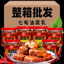 Yunnan specialty fermented bean curd oil braised fermented bean curd spicy mold tofu red oil bean curd hot pot dipping sauce seasoning to go with meals