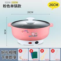 Electric soup pot multi-functional household non-stick pot dormitory instant noodles cooking pot noodle pot steamer milk pot soup cooking