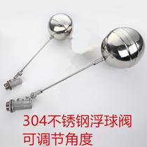 Float valve Float valve 304 high temperature and high pressure water tower switch water level cooling tower water tank stainless steel float valve