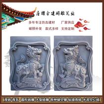Antique door lion hydrangea brick carving Chinese courtyard courtyard horse head wall ancient building door decoration unicorn relief