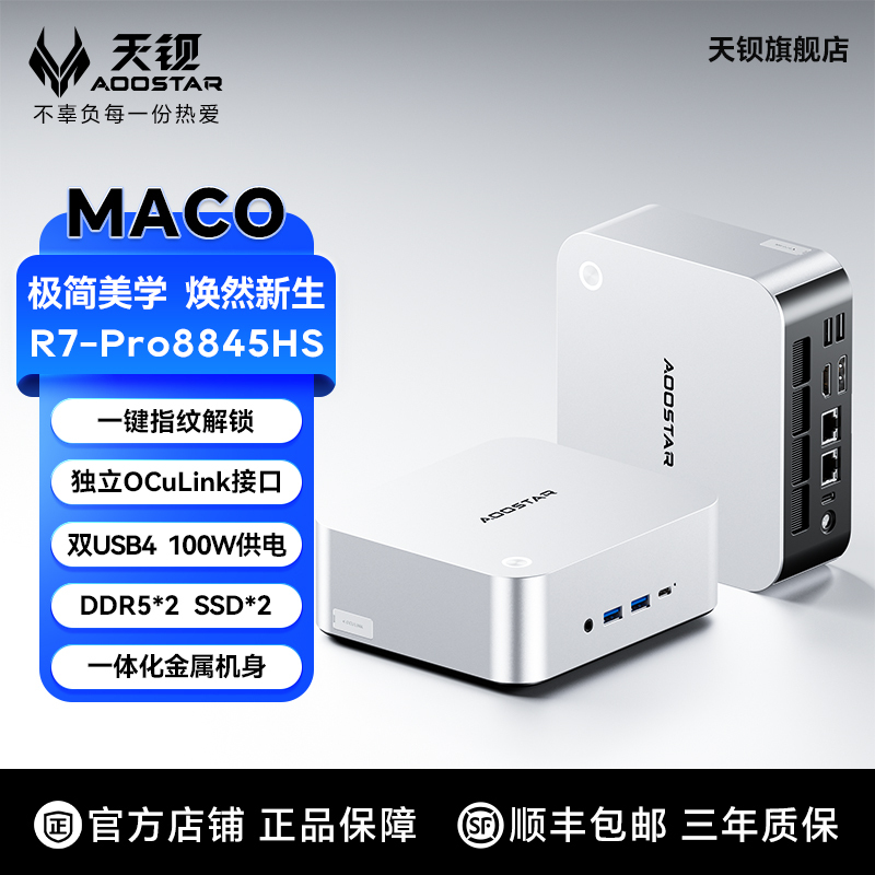 Tianbei Maco Renewed Version Amd Ryzen 7 Pro8845Hs High-Performance Mini Host Ai Pc Computer Mini Desktop for Gaming, Office, and Design Oculink External Graphics Card
