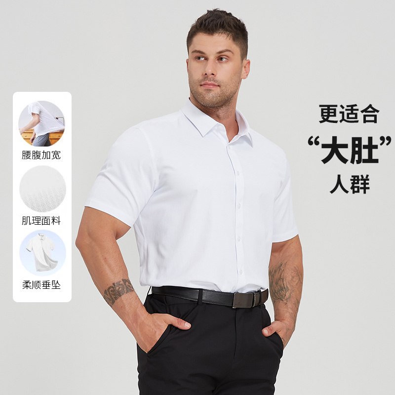 Dibinze Large Size Short-Sleeved Shirt for Men, Summer Solid Color, Extra Large, Loose Fit, Plus-Size, Business Casual White Shirt