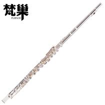 Fanchao brand 17-hole white copper silver-plated French key flute C tune tune list for beginners to play Western musical instruments 566