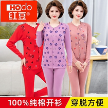 Hongdou middle-aged and elderly pure cotton double placket thermal underwear set womens cotton plus fat enlarged middle-aged cardigan autumn coat