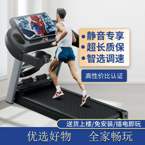 Huawei Zhi Choice Treadmill Electric Weight Loss Liposuction Device Super quiet Indoor Gym Special Music