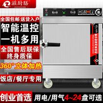 Rice steaming cabinet commercial fully automatic rice steamer canteen gas steamer electric rice steamer large and small gas and electricity manufacturers