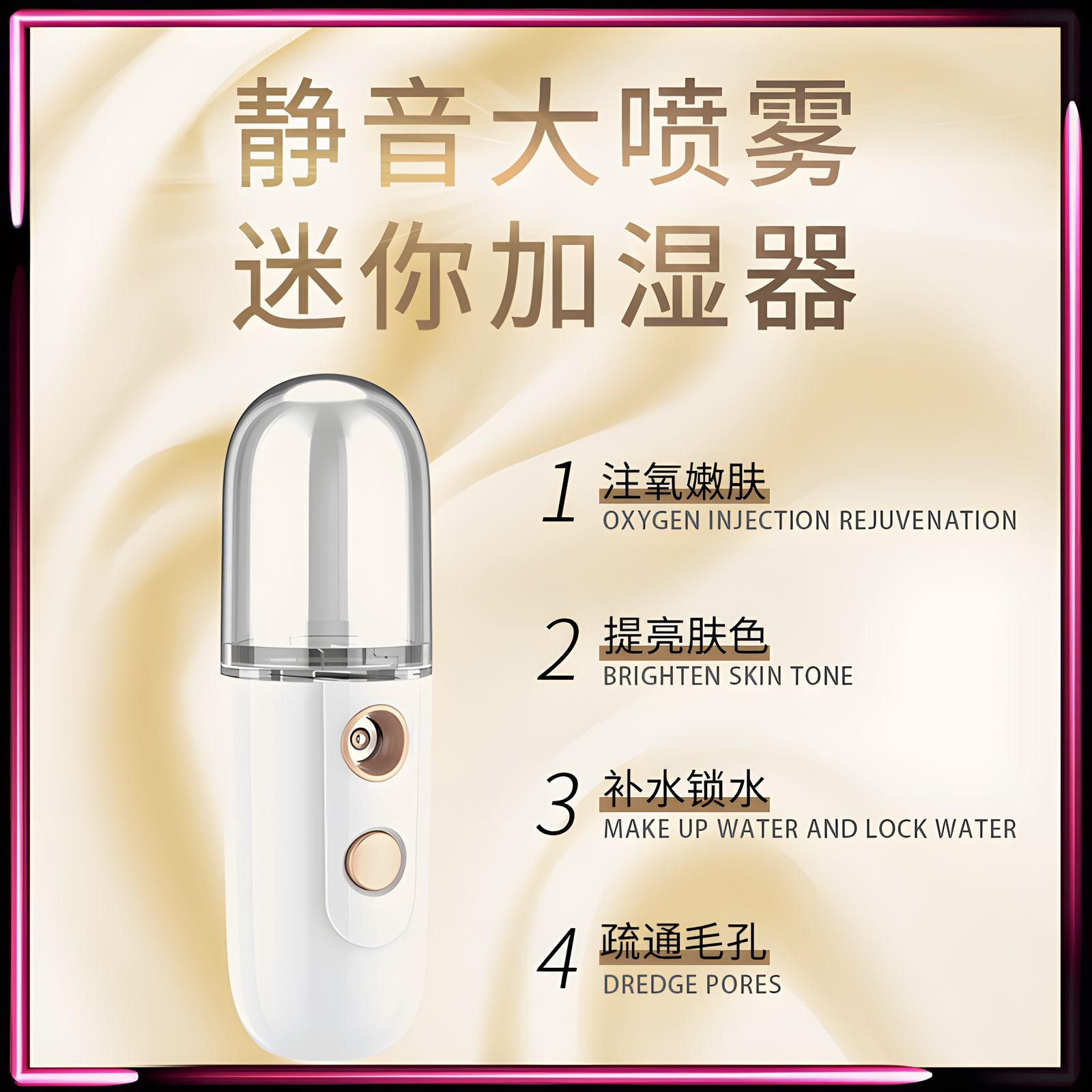🌸补水神器!桑莉安补水仪,美肌的秘密武器🌿-喷雾仪-淘宝好物网
