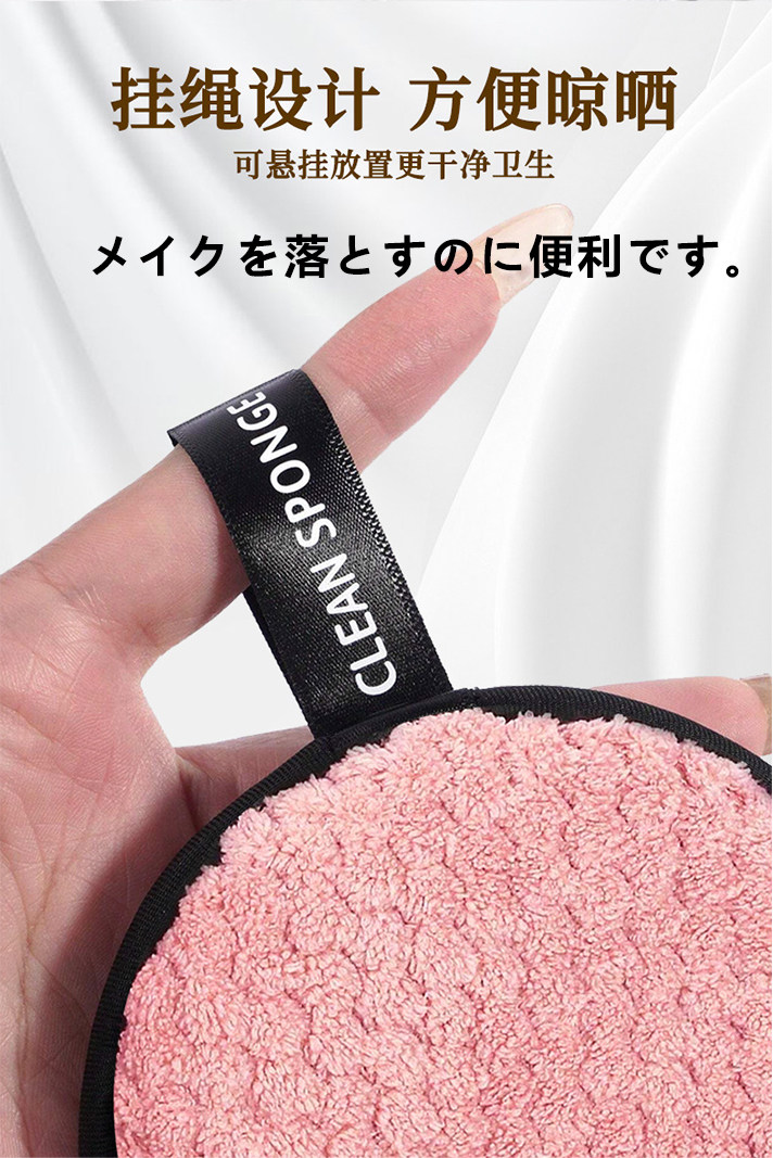 海绵洗脸扑洁面专用深层清洁擦脸美容院神器加大加厚搓脸部卸妆泥详情7