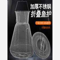 Stainless steel folding steel anti-odor silk fish basket net pocket sea fishing equipment crab metal fish cage quick-drying and portable