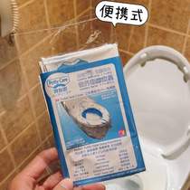 3 Toilet confinement paper waterproof supplies sub-cushion bag travel airport cover disposable stool enlargement toilet maternity seat cushion