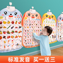 Talking early education audiobook literacy wall chart 1 baby learning pinyin artifact 3 educational toys for infants and young children