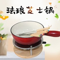 Jinghui cast iron enamel cheese pot cheese hot pot export enamel soup pot milk pot cooking noodles with alcohol stove rack 22
