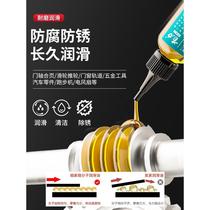 Mechanical Lube Sewing Machine Oil Small Bottle Home Door Loud door shaft doors and windows Doors Doors Hinge Lube