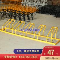 Card position vertical bicycle parking rack manufacturer customized anti-theft electric vehicle stainless steel spiral parking rack