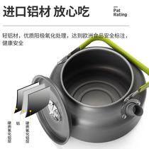 Concave-convex outdoor kettle camping picnic 0 8L exquisite pot coffee pot camping equipment portable tea kettle