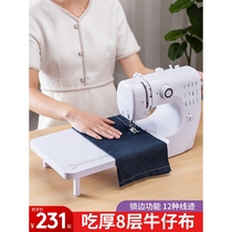 Japan imported Makita sewing machine household small fully automatic sewing machine portable electric multi-function mini sewing machine