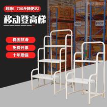 Den High Car Supermarket Warehouse Upper Stock Ladder Home Four Steps High Ladder Mobile Flat Trolley Rack Ladder With Wheels Grab Goods Ladder