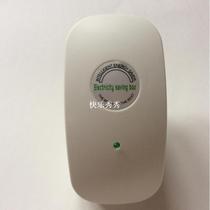 New Power Energy Electricity Saving Box Saver Plug Device Vo