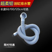 Bathtub drain accessories extended bathtub drain pipe drain accessories shower room wooden bucket drain pipe various lengths