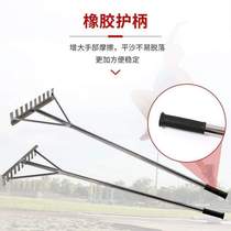 Sand track flat sand board with teeth dual-purpose sand tool without teeth flat sand aluminum alloy rake stainless steel long jump sand pit