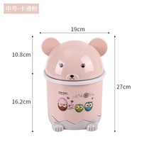 Trash can home with cover on-board toilet Living room Bedroom Cartoon Cute Flip Mini Creativity Little Trash Basket