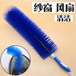 The new fan dust sweeping long handle brush home can be curved and multi -use air -conditioning fan to clean the hairy tweezers