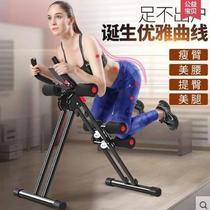 Waist beauty machine home trainer abdominal machine abdominal muscle builder lazy machine roller coaster mountain climbing fitness equipment