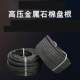 High pressure metal asbestos pack flexible pure graphite pack manufacturer dust asbestos pack