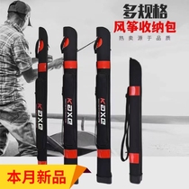 Fishing rod storage bag storage bag hard shell bag backpack large 1 2 meter large capacity protective bag tool accessories special
