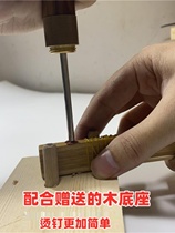 2023 (Liu Lihua Studio) Su Gong Folding Fan Hot Nails Tools Horn Nails Hot Nails Fan Shaft Hot Nails