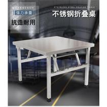 Tethick stainless steel folding table bench operating table portable swing ground stall square table free of assembly and writing table