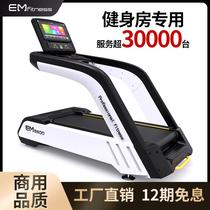Shuhua official website treadmill gym dedicated commercial large multi-functional fitness equipment silent touch screen home