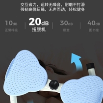 Fitness equipment silent number sports thin waist twisting waist weight loss big women household artifact twisting machine weight loss artifact turntable